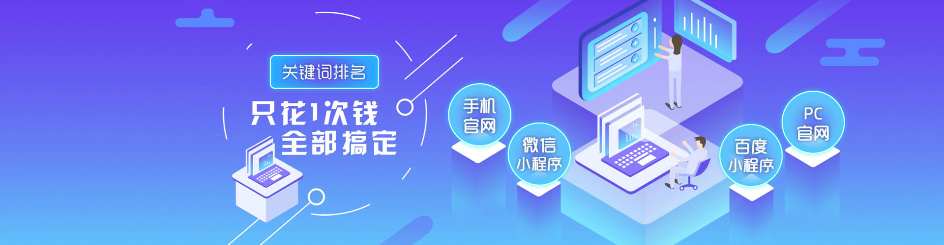 玉树sem优化