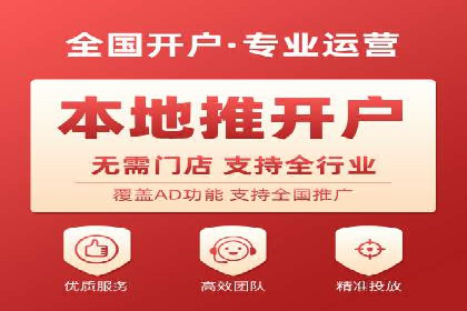 知乎信息流投放：如何提高广告点击率